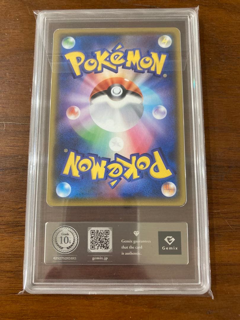 ジラーチ gemix10 ゴールド アメイジングレア