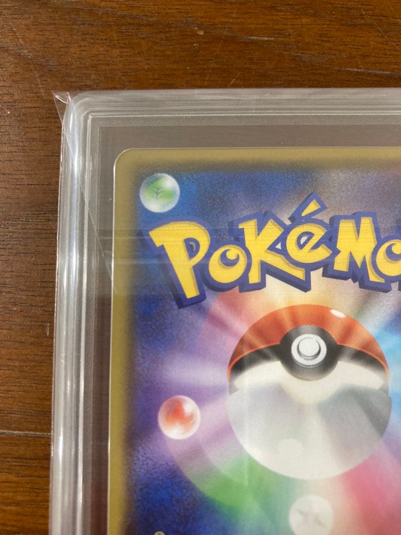 ジラーチ gemix10 ゴールド アメイジングレア