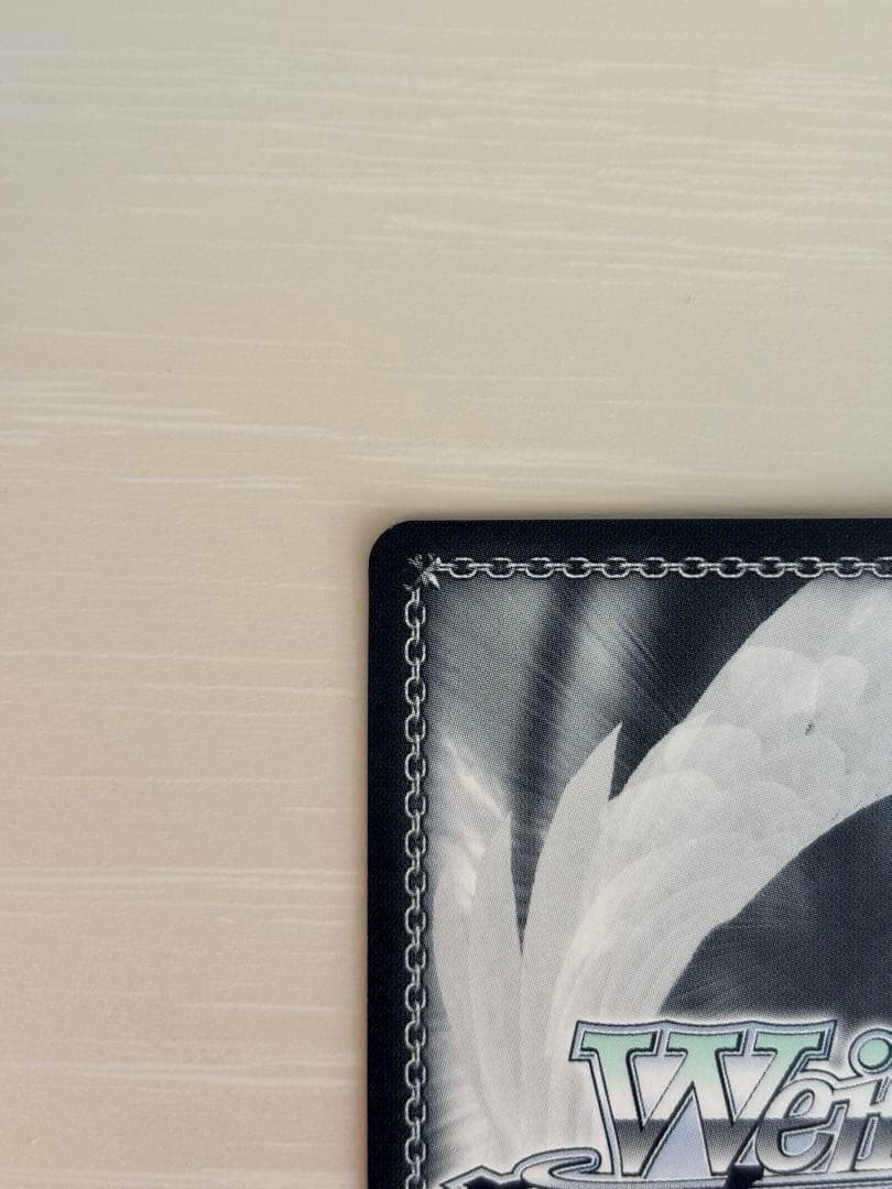 ヘブンバーンズレッド　ヴァイスシュヴァルツ　東城つかさ　SSP