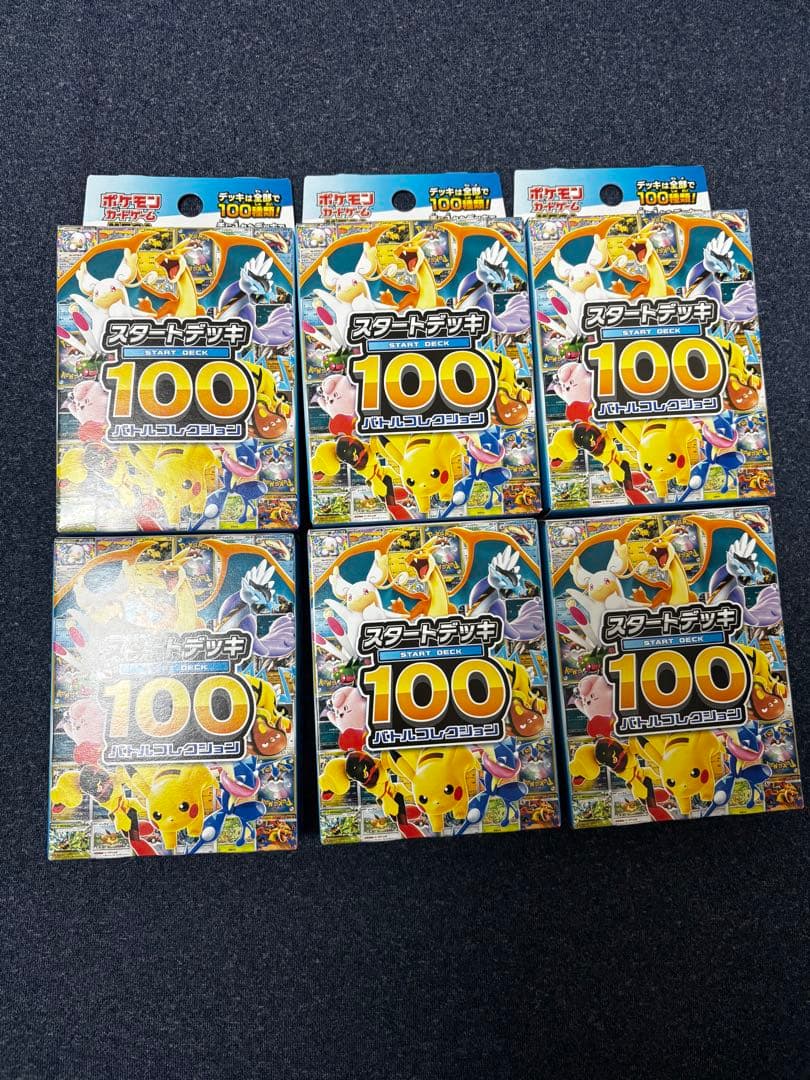 ポケモンカード　スタートデッキ100バトルコレクション　新品未開封6個セット