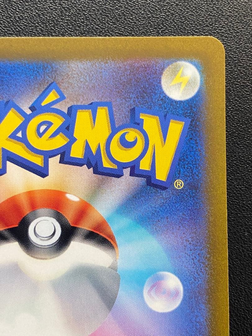 ミュウツーVSTAR リザードンVSTAR SAR