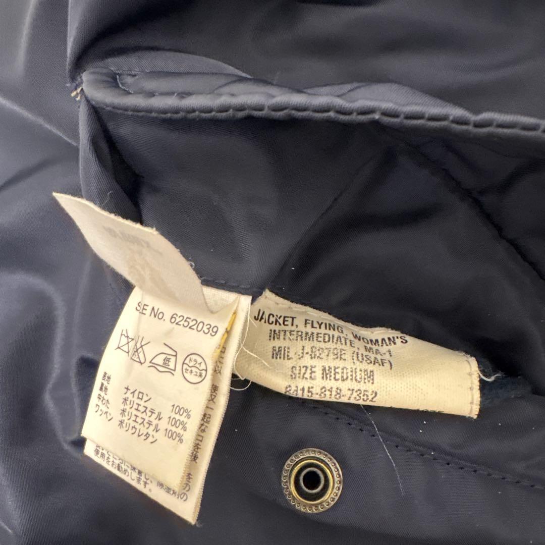 ▪️AVIREX 6252039 フライトジャケット　ブルゾン　MA-1 刺繍