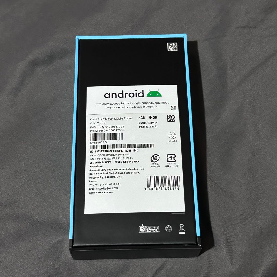 OPPO A55s 5G ミントグリーン 64GB