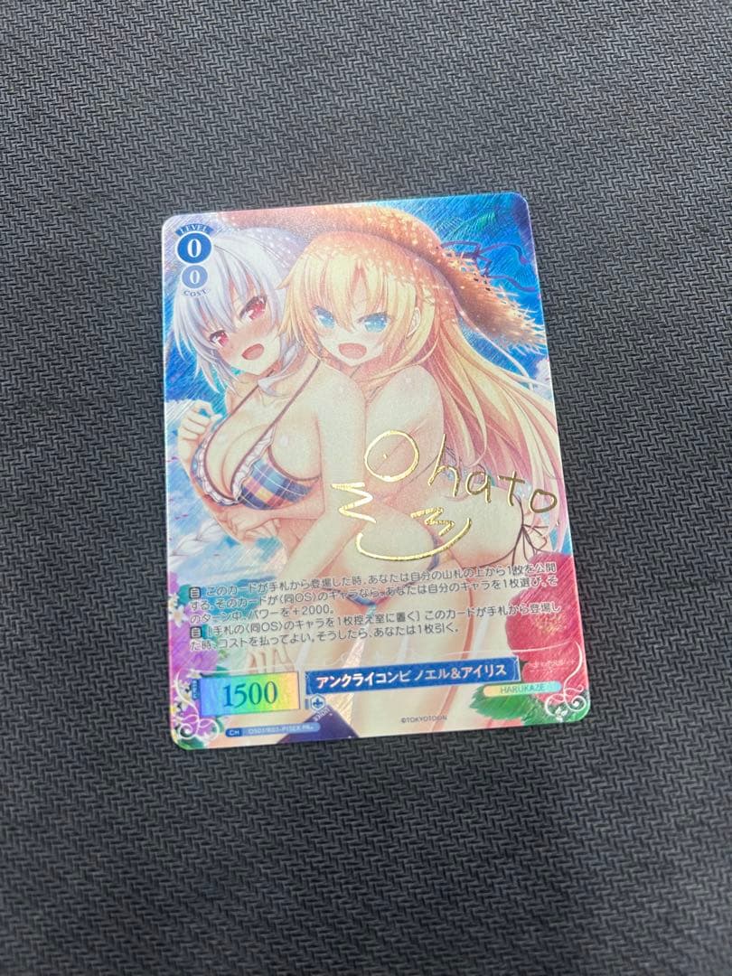 ヴァイスシュヴァルツ　アンクライコンビ ノエル＆アイリス PR＋