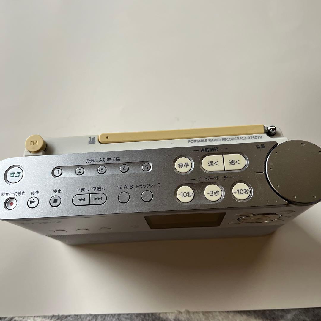 SONY ポータブルラジオ レコーダー R250TV
