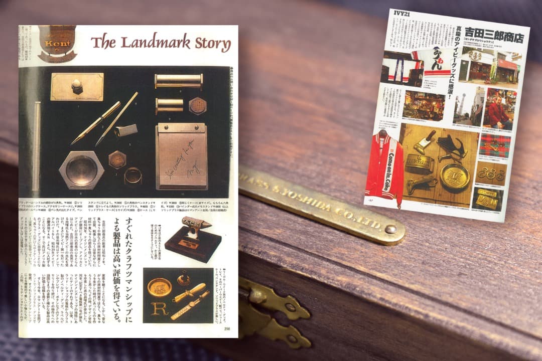 【デッドストック】吉田三郎商店真鍮ロング靴べら♪シューホーンソリッドブラス148