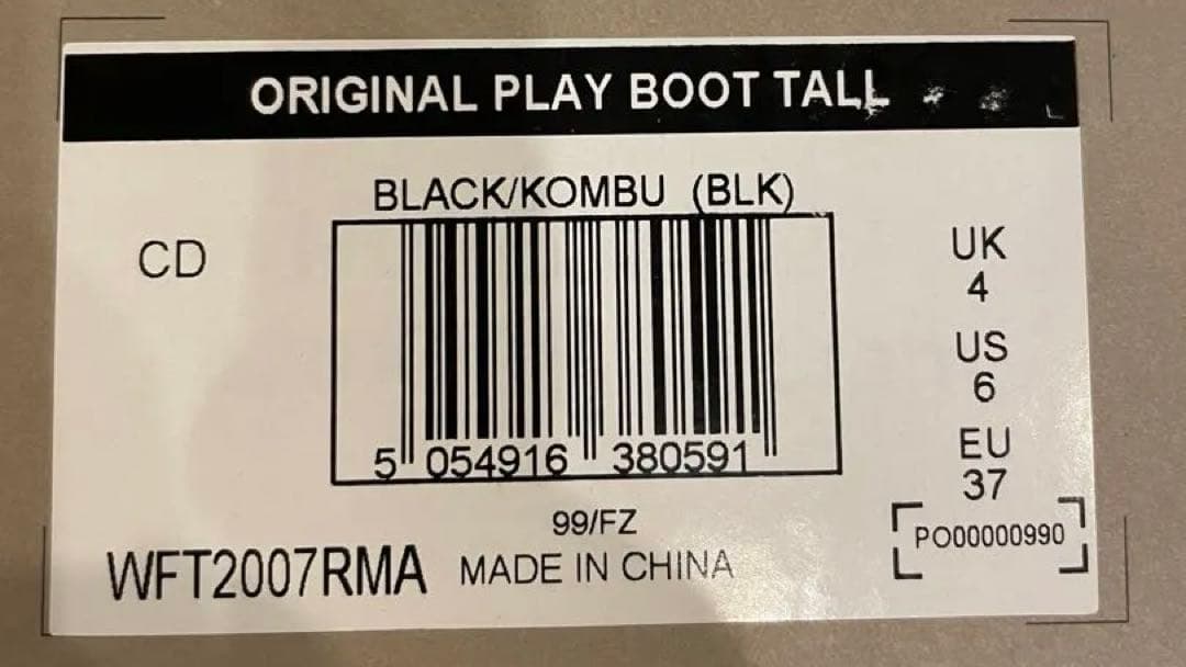 新品　23cm ハンター　オリジナル プレイ トールブーツ ブラック