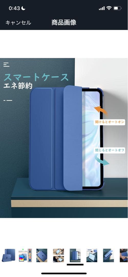 Apple iPad 第10世代 256GB wifiモデル