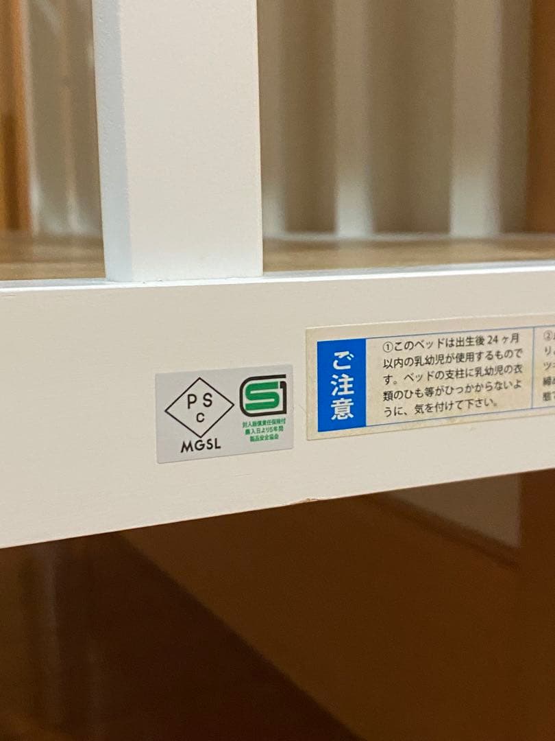 ミニサイズベビーベッド 2way大和屋Wオープン腰楽ハイ ホワイト天然木