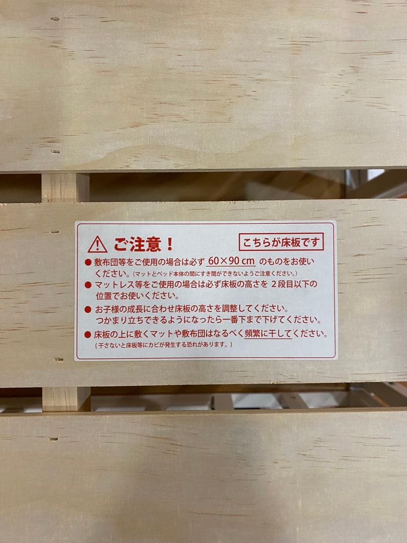 ミニサイズベビーベッド 2way大和屋Wオープン腰楽ハイ ホワイト天然木