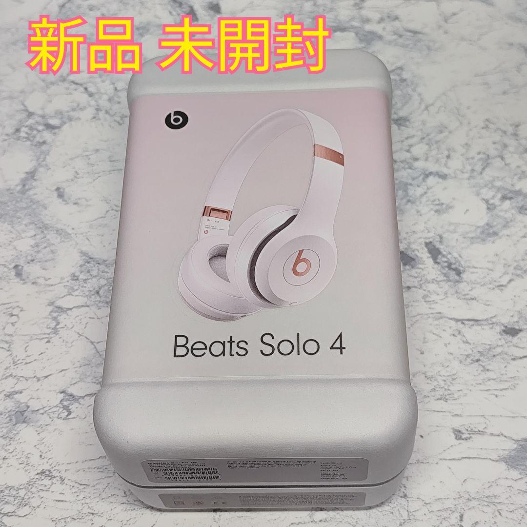 【新品】Beats Solo 4 ヘッドフォン クラウドピンク ワイヤレス