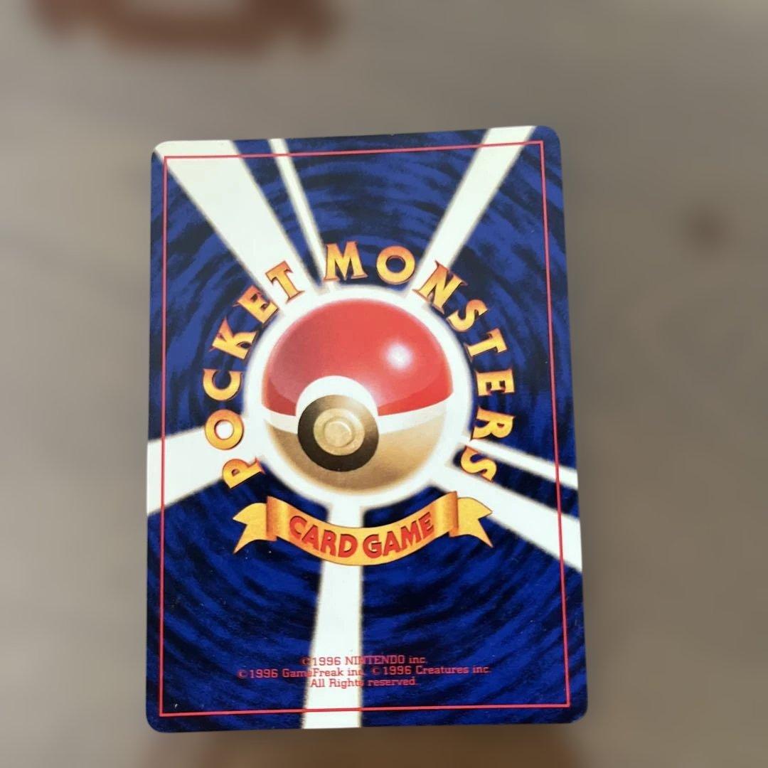 ミュウツー　旧裏カード