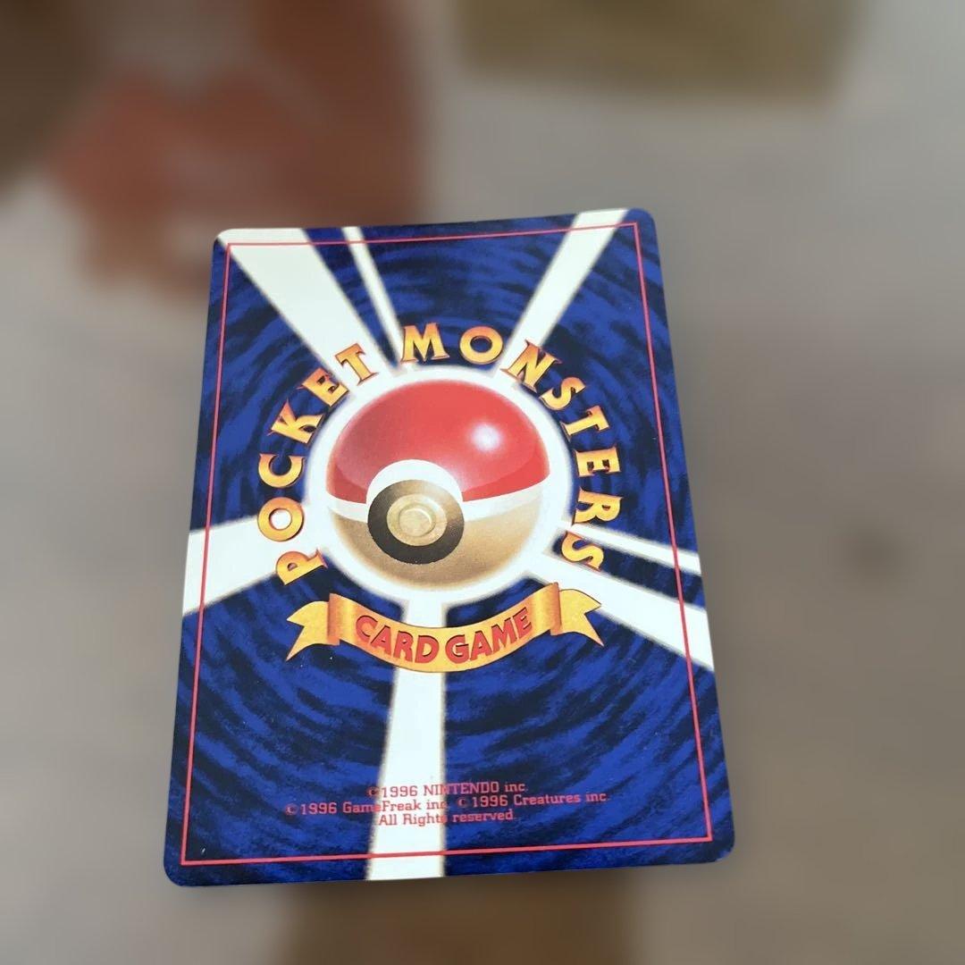 ミュウツー　旧裏カード