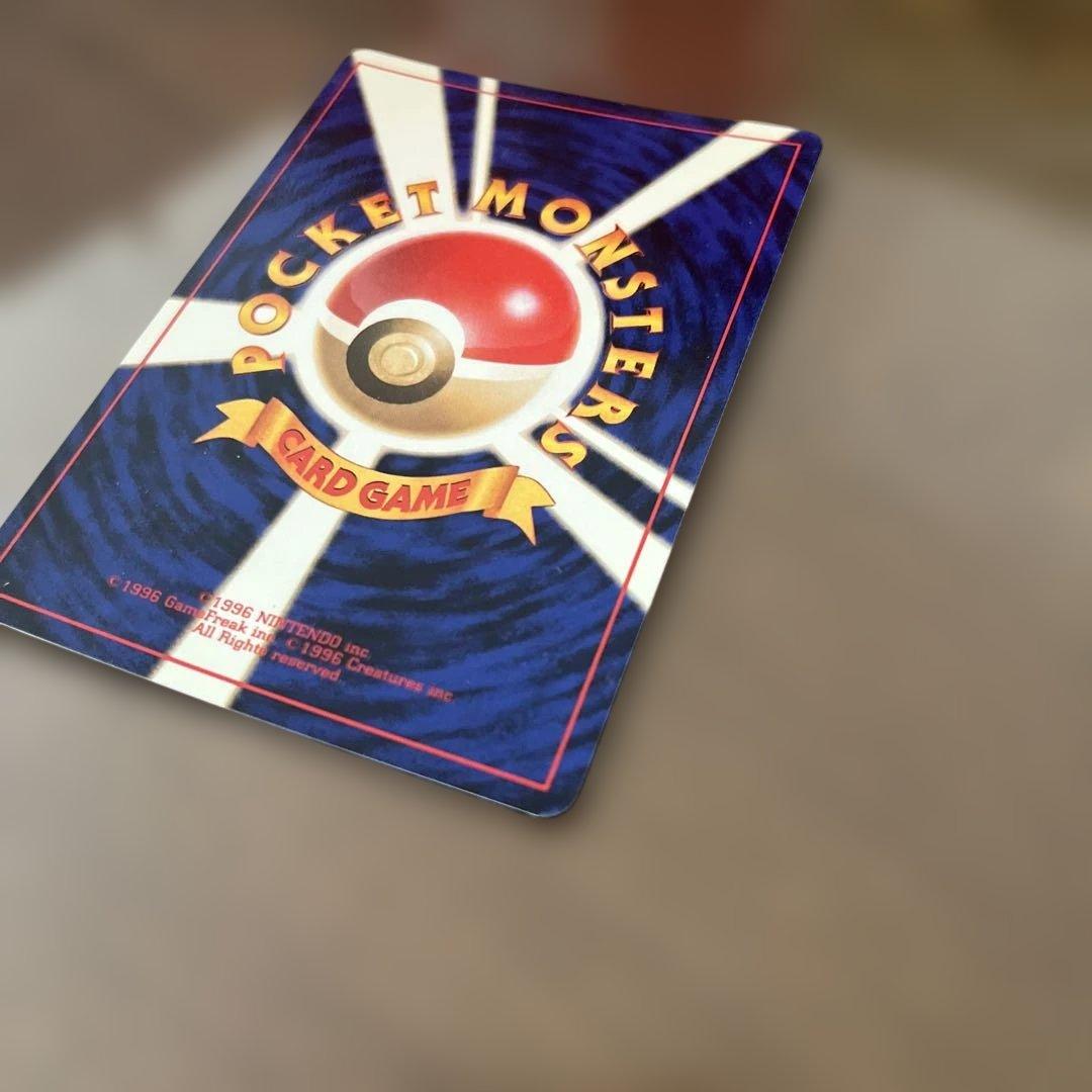 ミュウツー　旧裏カード