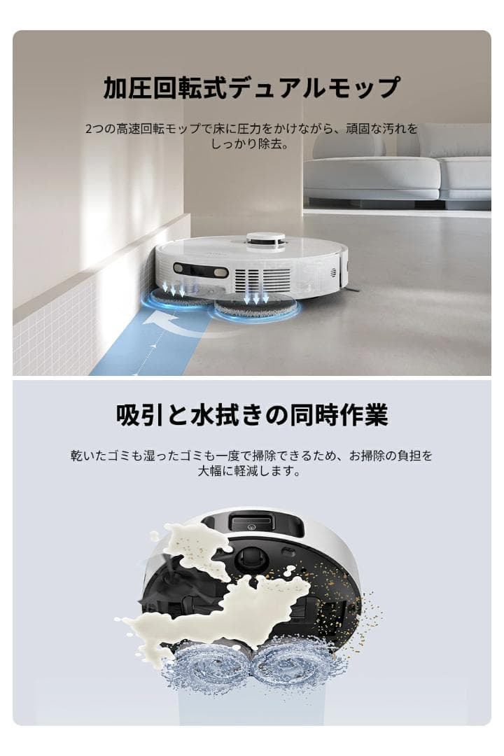 MOVA E30 Ultraロボット掃除機＋3000円おまけ付き