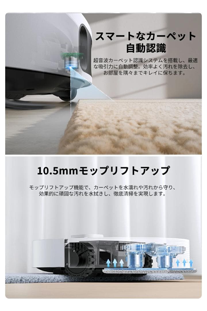 MOVA E30 Ultraロボット掃除機＋3000円おまけ付き