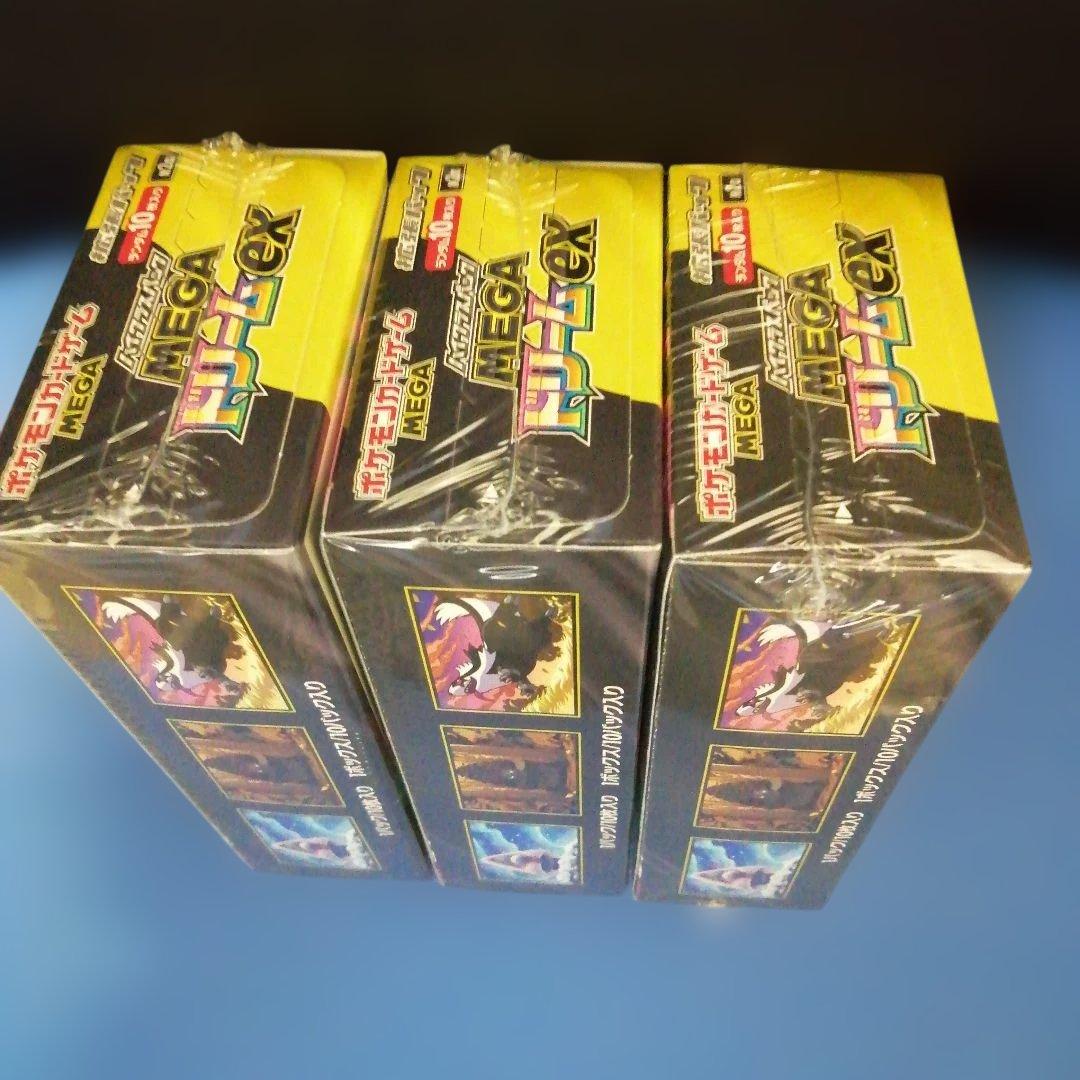 ポケモンカードゲーム MEGAドリームEX 3BOXシュリンクペリペリ付き