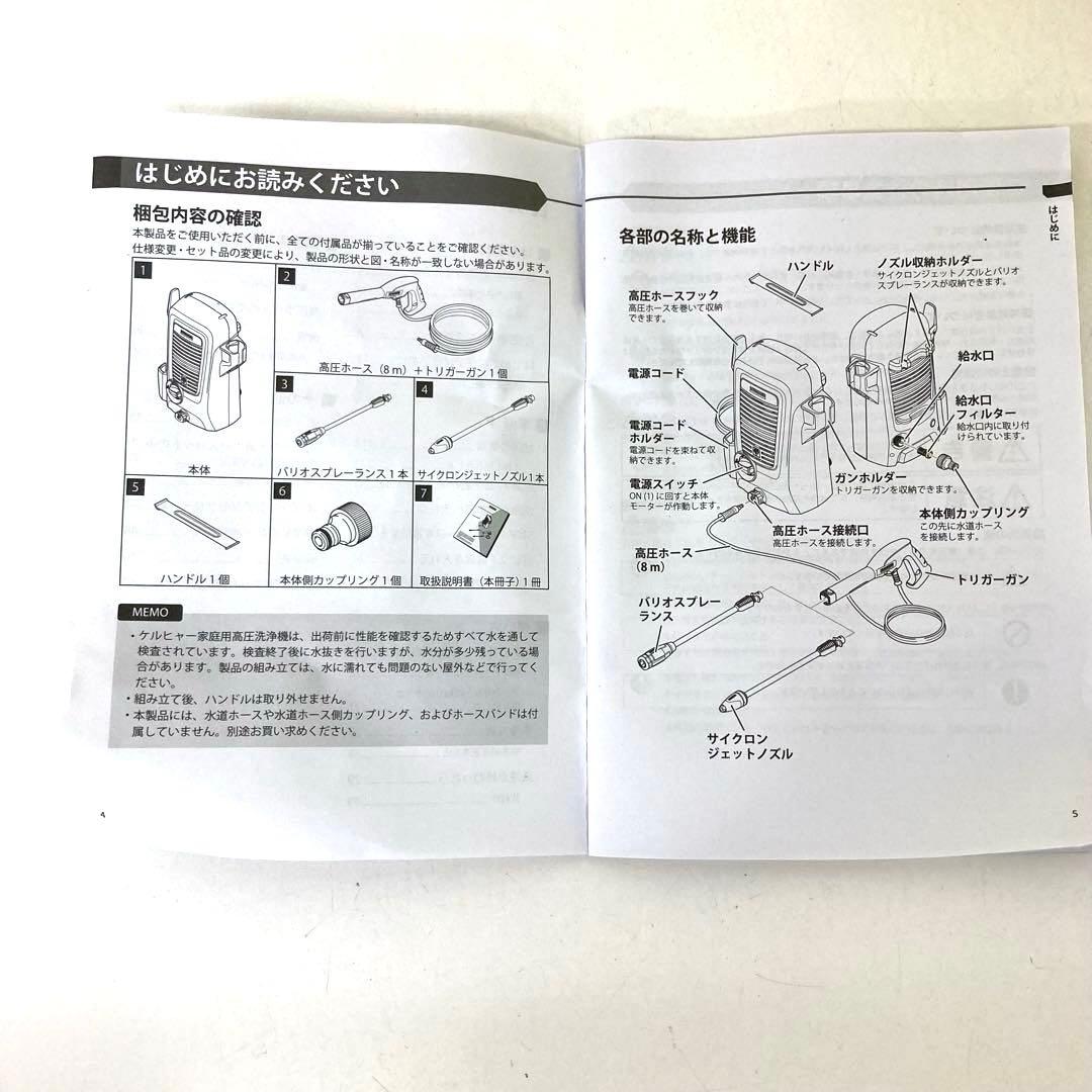 3510-K KARCHER K2Kベーシック 高圧洗浄機