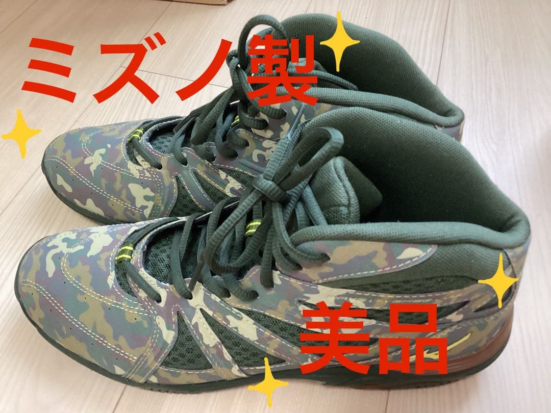 【限定モデル】ミズノ ウエーブダイバース LG3 26.5cm