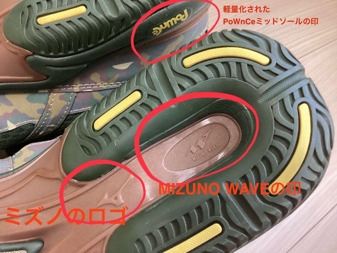 【限定モデル】ミズノ ウエーブダイバース LG3 26.5cm