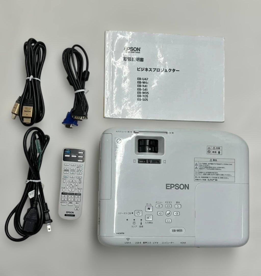 EPSON エプソン　プロジェクター　EB-W05 3300ルーメン その4