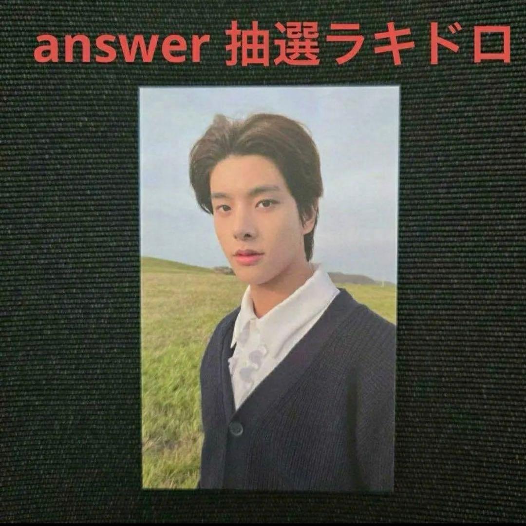 ENHYPEN ジェイク　ラキドロ　answer