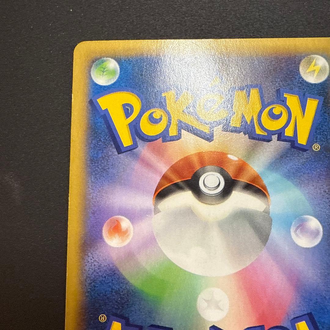 リザードンEX SR XY2 ワイルドブレイズ 081/080