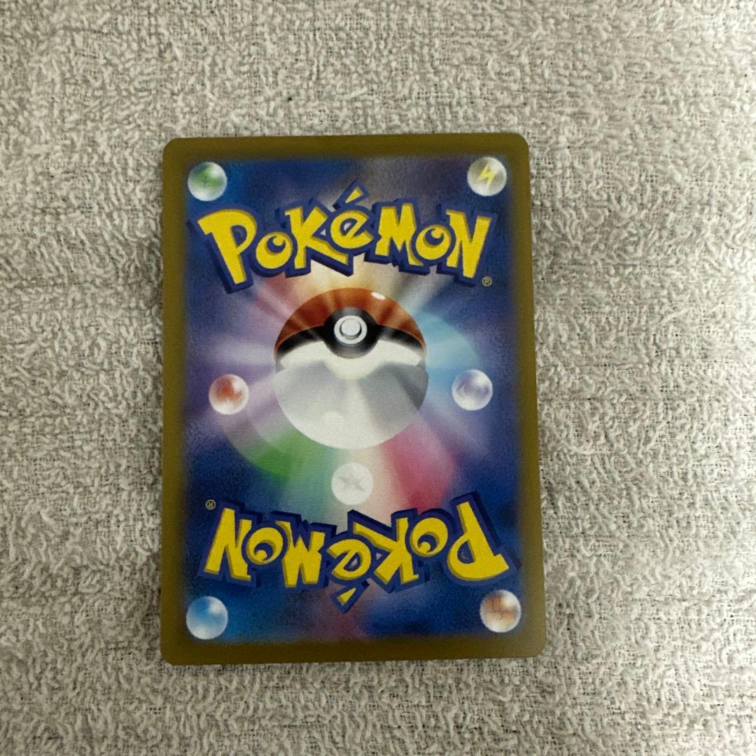 ハ*サ様 ピカチュウex UR