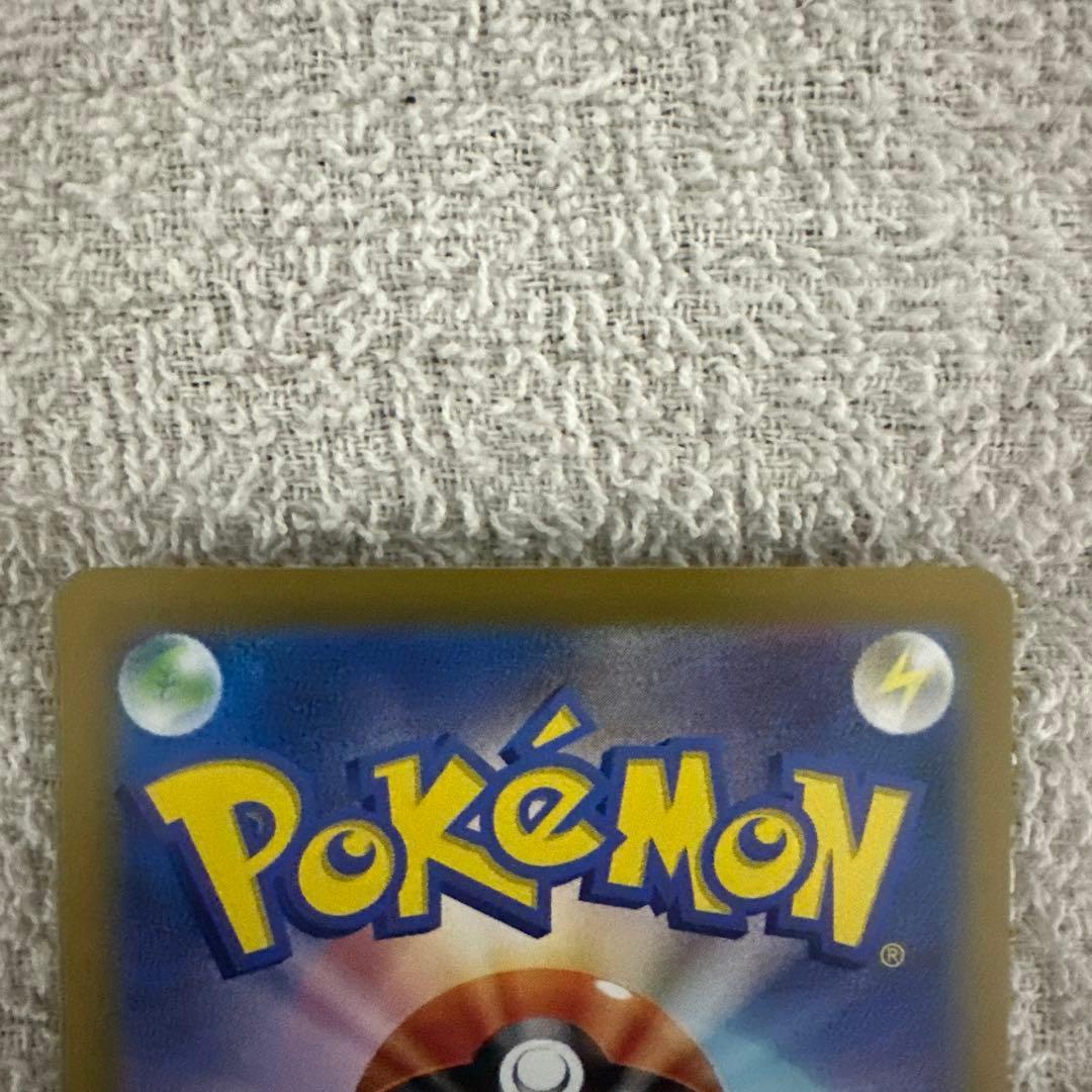 ハ*サ様 ピカチュウex UR