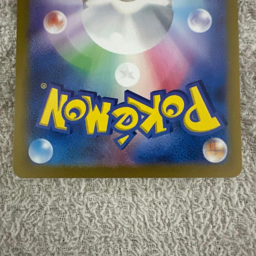 ハ*サ様 ピカチュウex UR