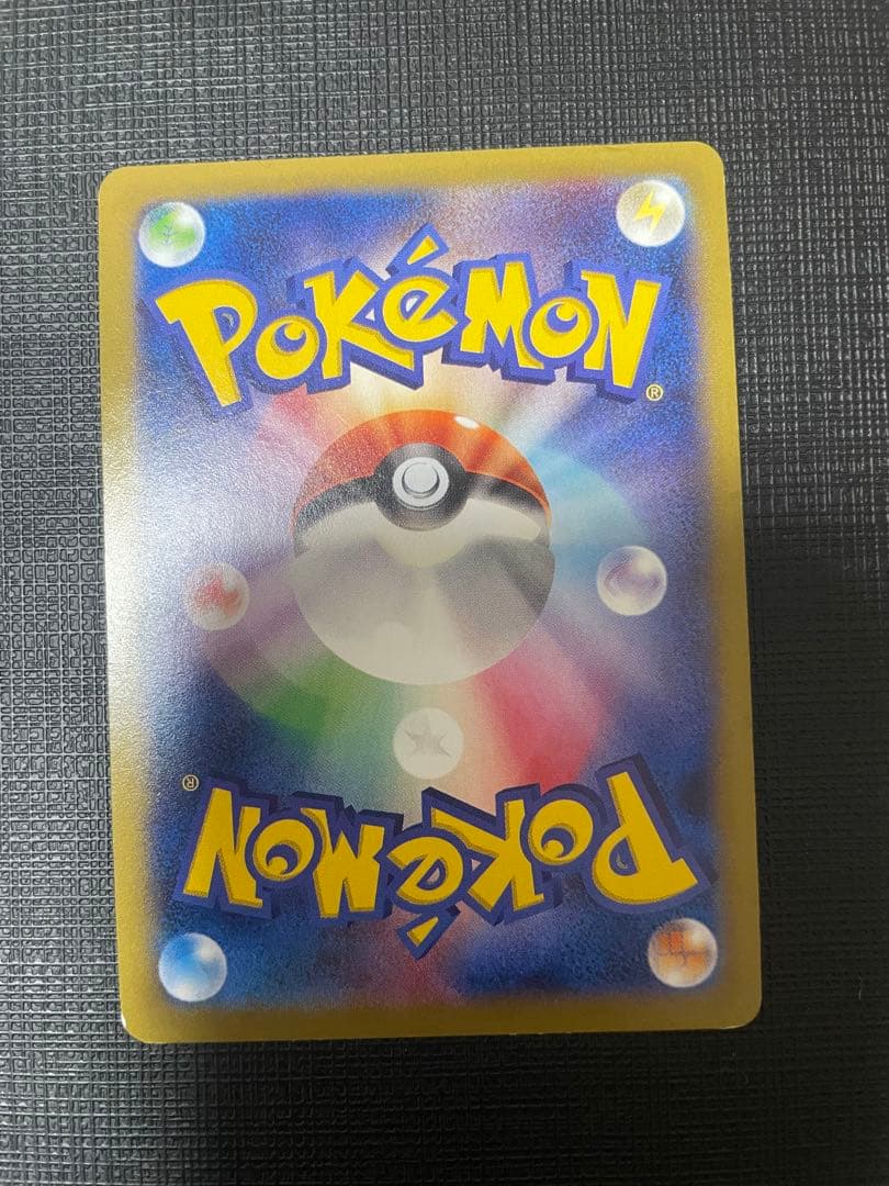 MゲンガーEX　RR 034/088 1ED ファントムゲート　メガゲンガー