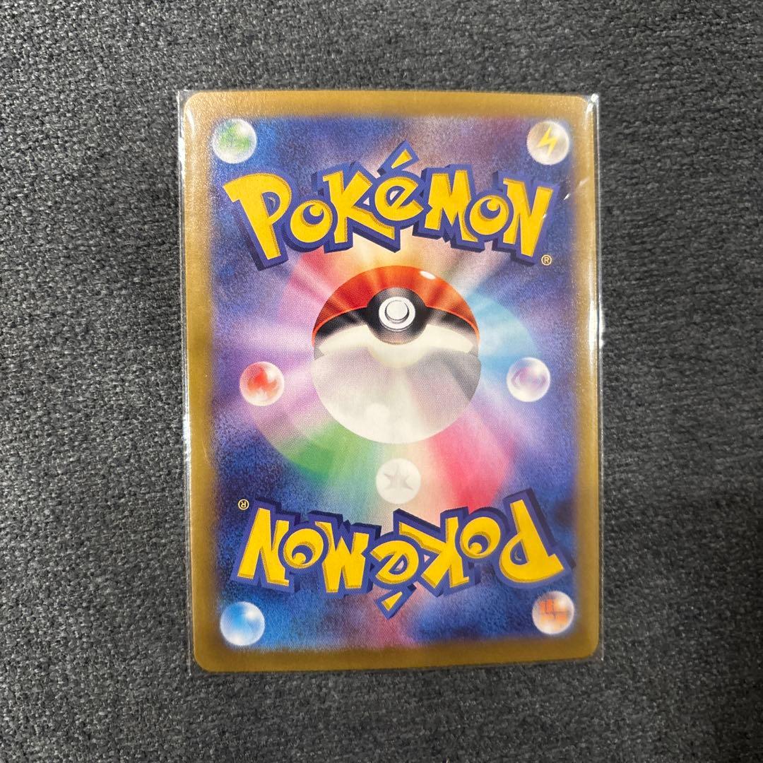 ナンジャモのハラバリーSAR と アイリスの闘志 の2点セット