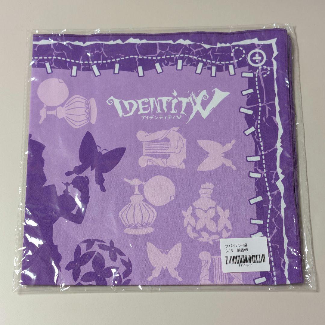 第五人格 調香師 ハンカチ 楽天コレクション サバイバー編