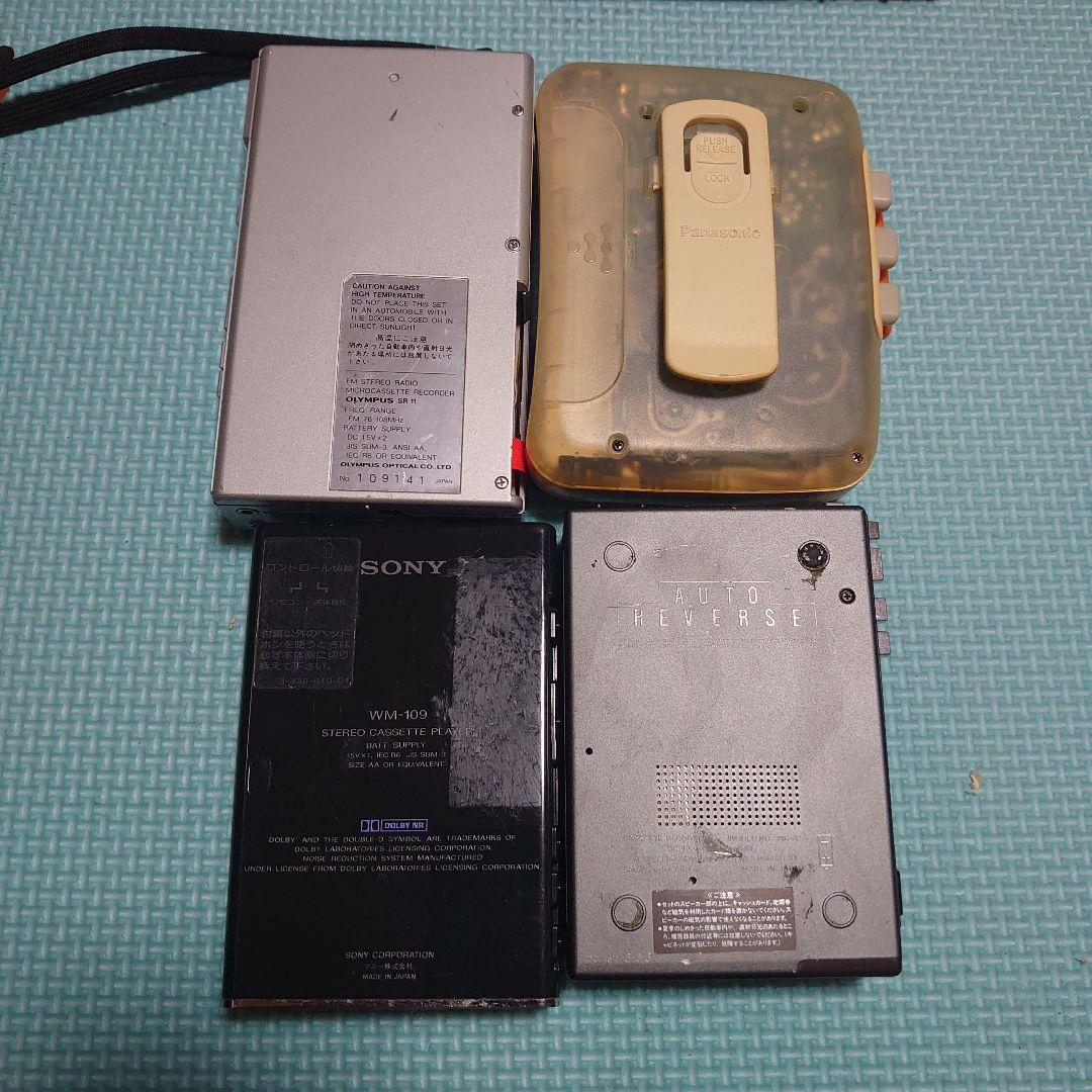 ウォークマン　まとめ売り