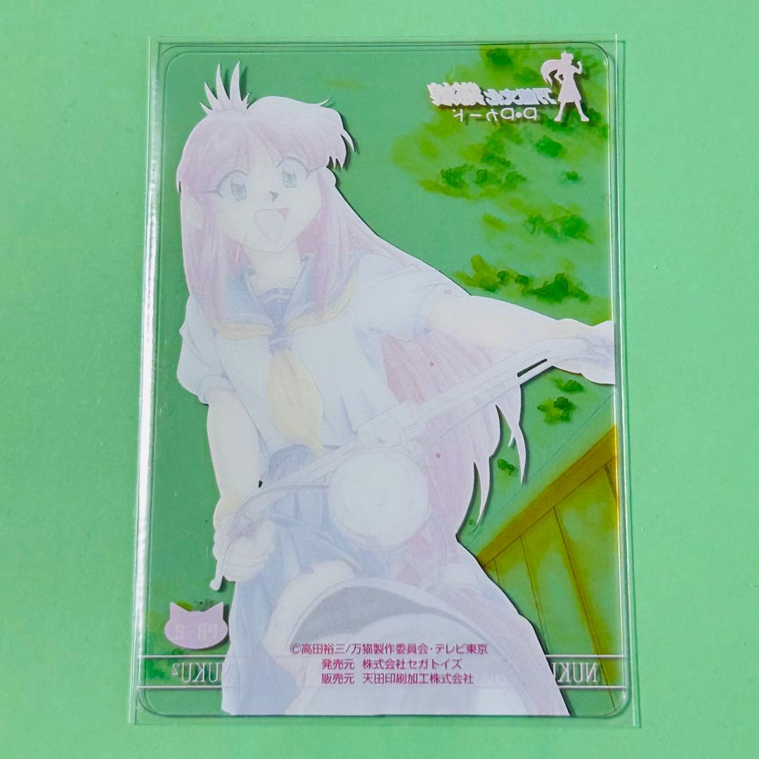 万能文化猫娘　PPカード　プロモカード2種セット 　＜管理AA＞