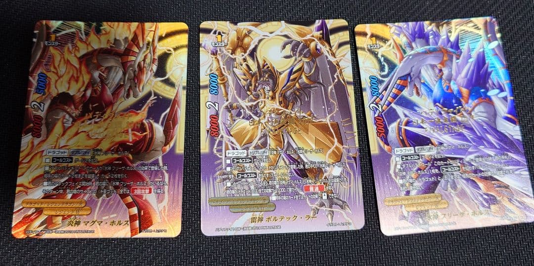 【週末限定値下】バディファイト　三神セット　日本一決定戦