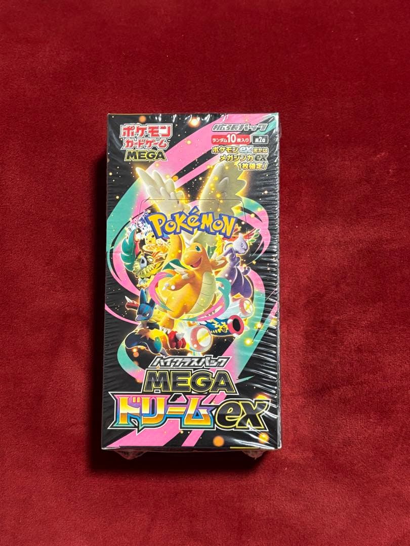 ハイクラスパック　MEGAドリームex　シュリンク付き　新品未開封