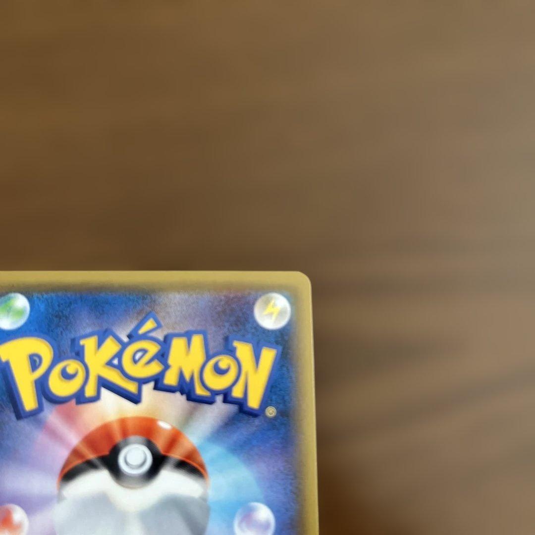 イーブイ 色違い　201/105 S