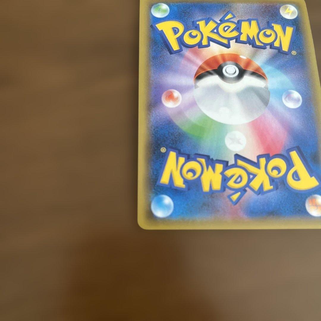 イーブイ 色違い　201/105 S