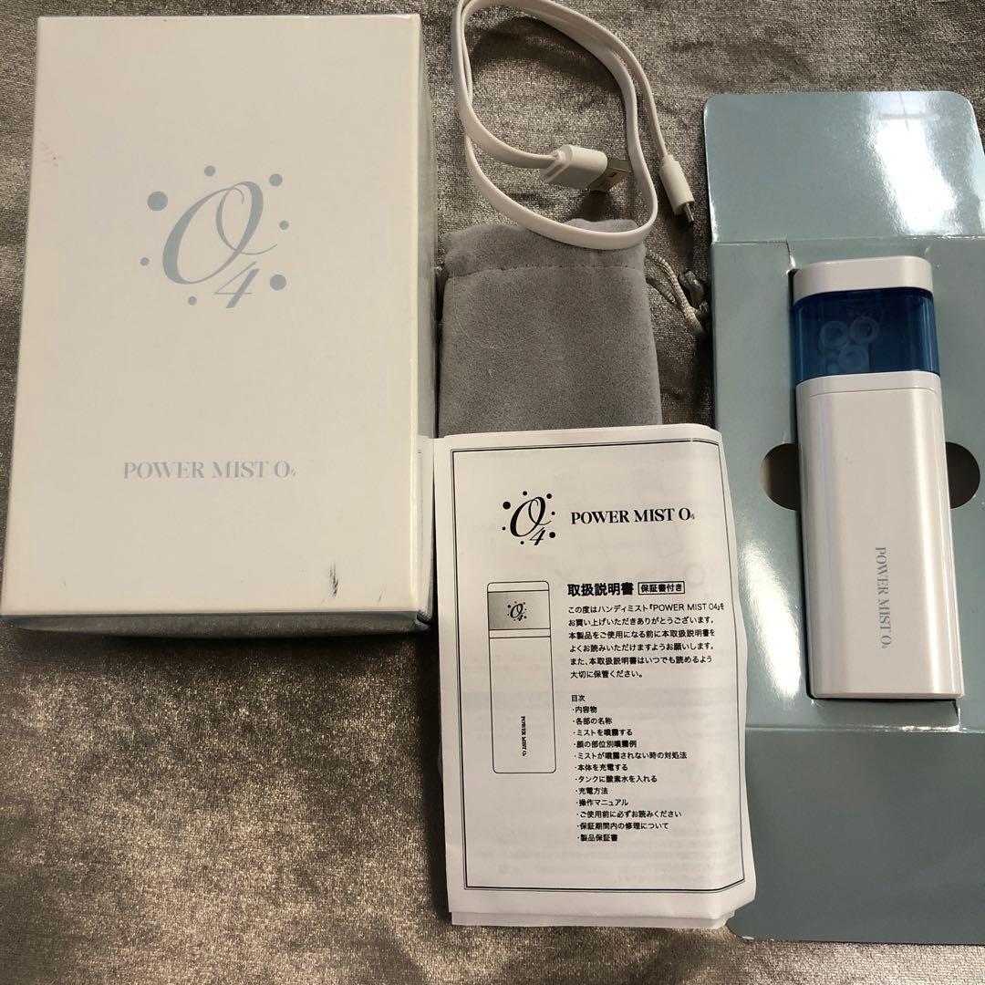 TEO パワーミストO4 イオン化