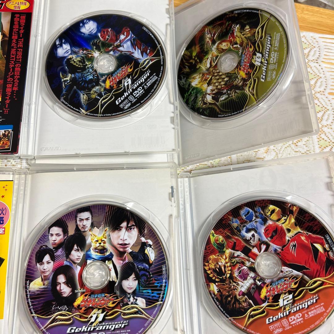 獣拳戦隊ゲキレンジャー DVD 全12巻セット