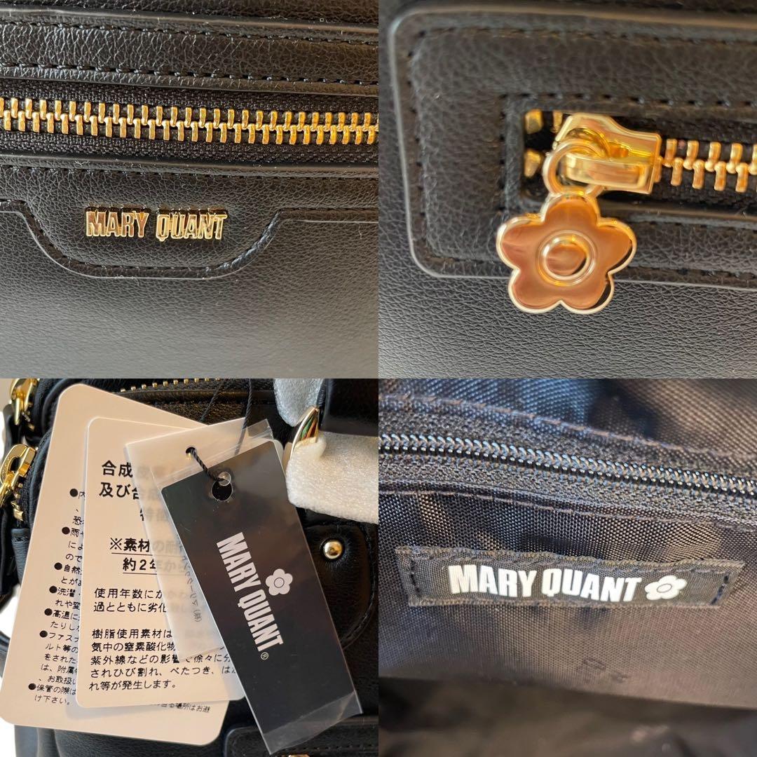 新品未使用 MARY QUANT ビジネスバッグ ボストンバッグ A4収納可能