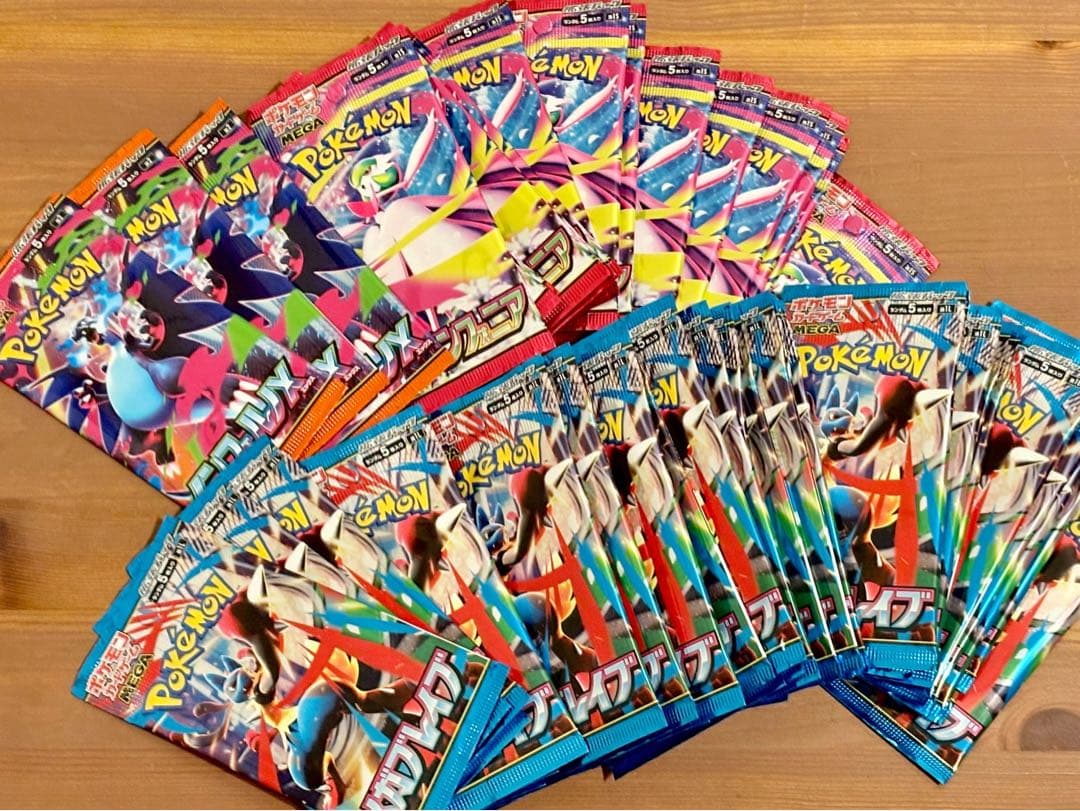 ポケモンカード バラパック 未開封 セット売り70パック