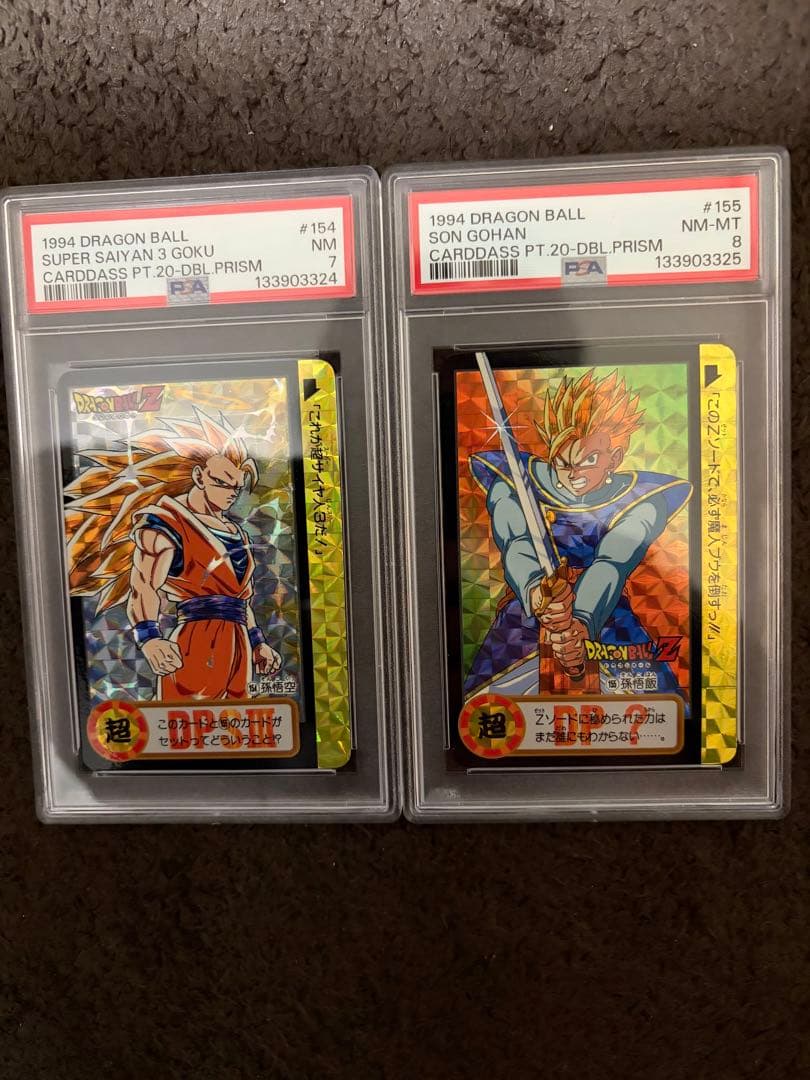 DRAGON BALL カードダス10億枚突破記念カードpsa連番セット