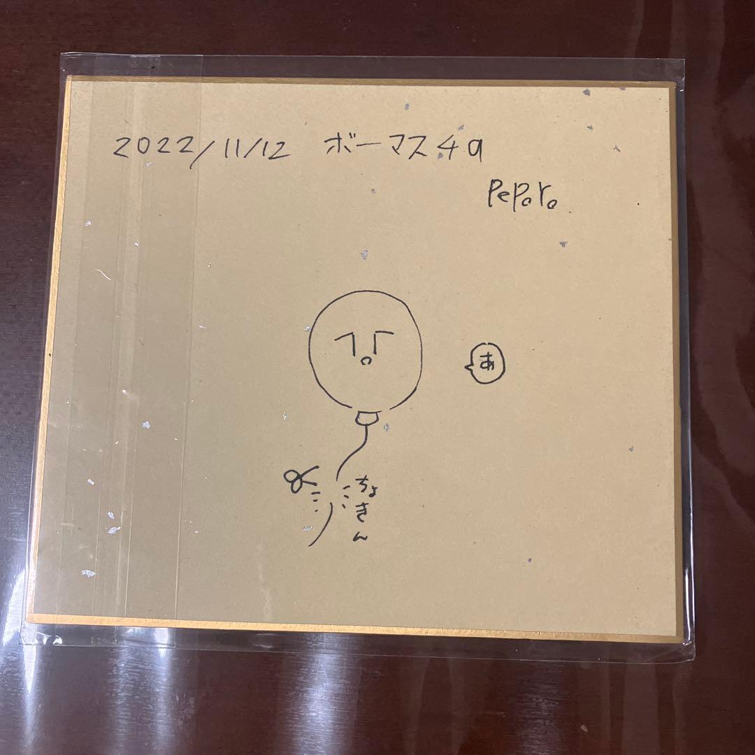 ぺぽよ ぽよぺっぷ！ 初音ミク ぽよろいど