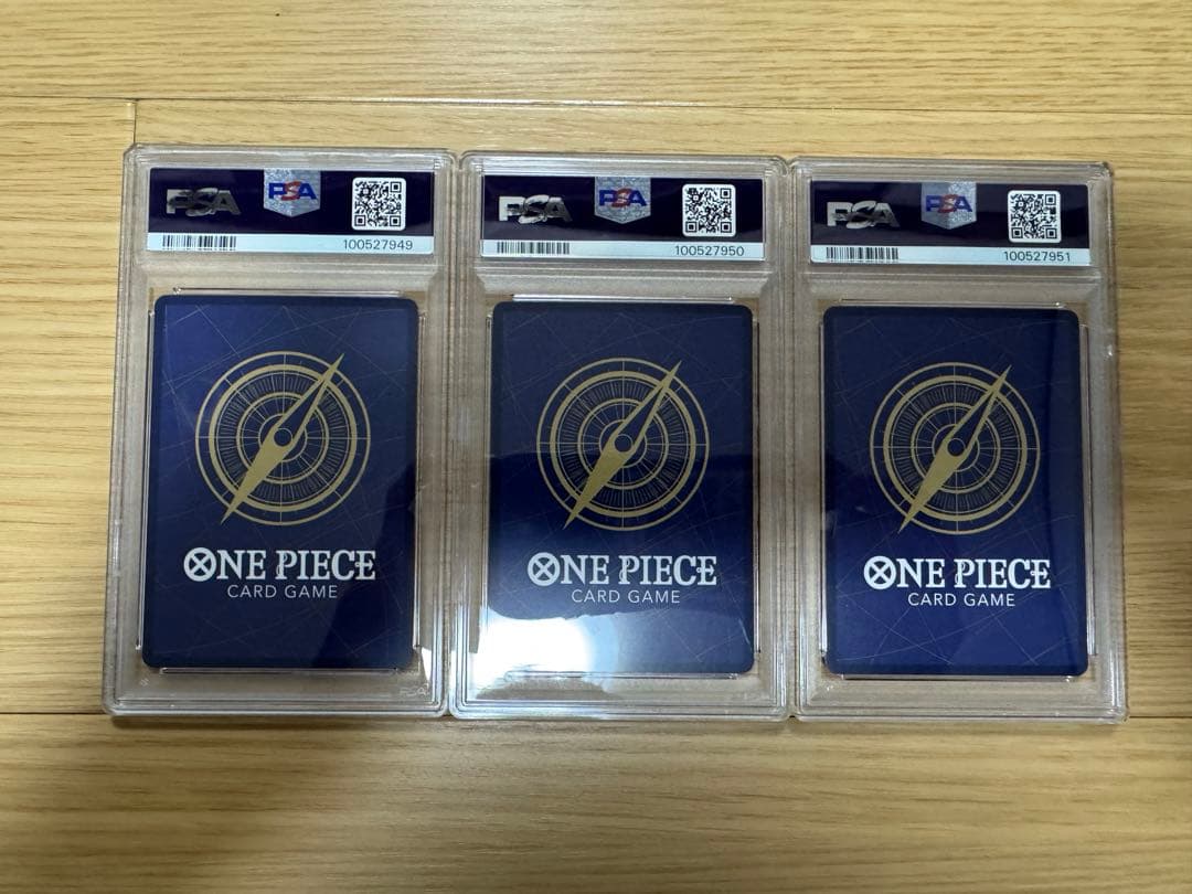 ワンピース　Vジャンプ10月特大号応募者全員サービス　PSA10 連番　SEQ