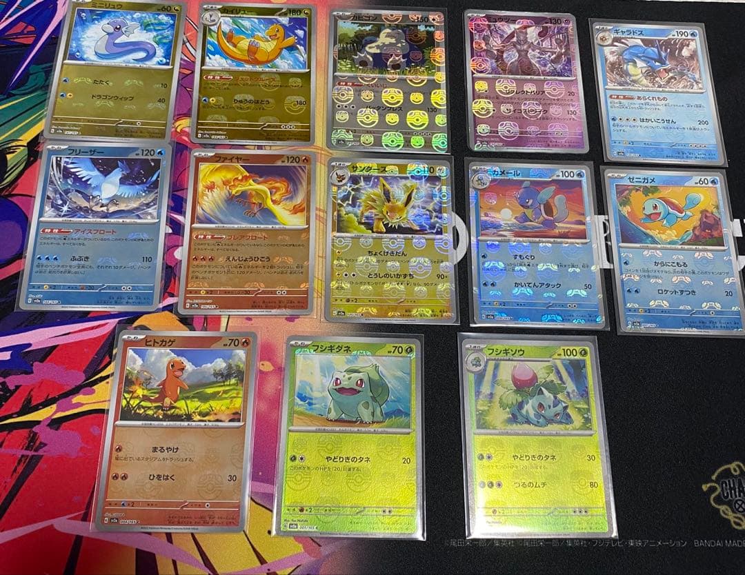 ポケモンカードゲーム 151 マスターボールミラー まとめ売り