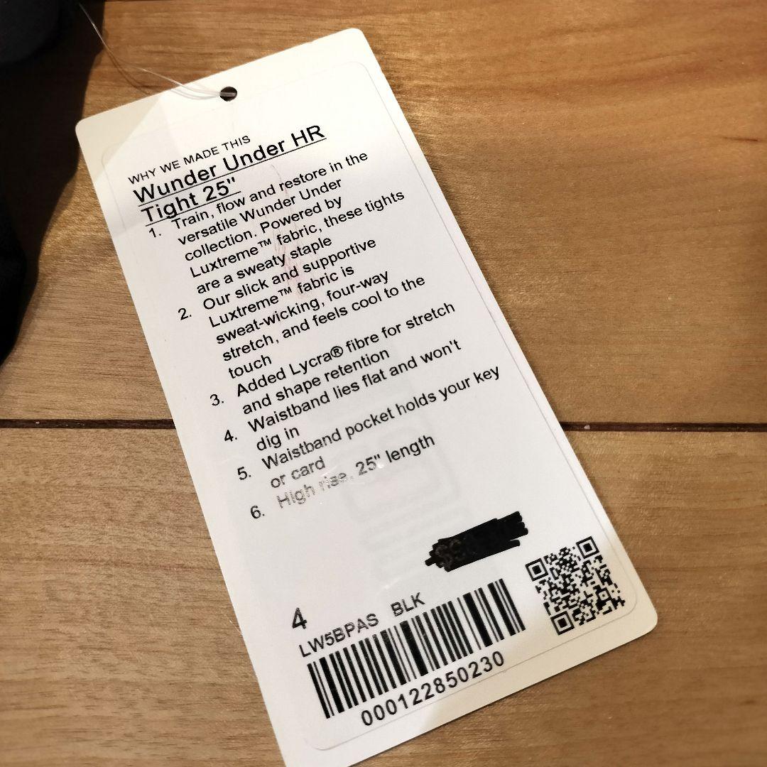 ♡最終価格♡【新品】ルルレモンWunder Under HR Tight25＊4