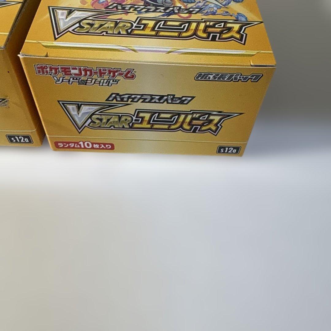 Vスターユニバース3boxシュリンクなしブイスターユニバースvstarユニバース