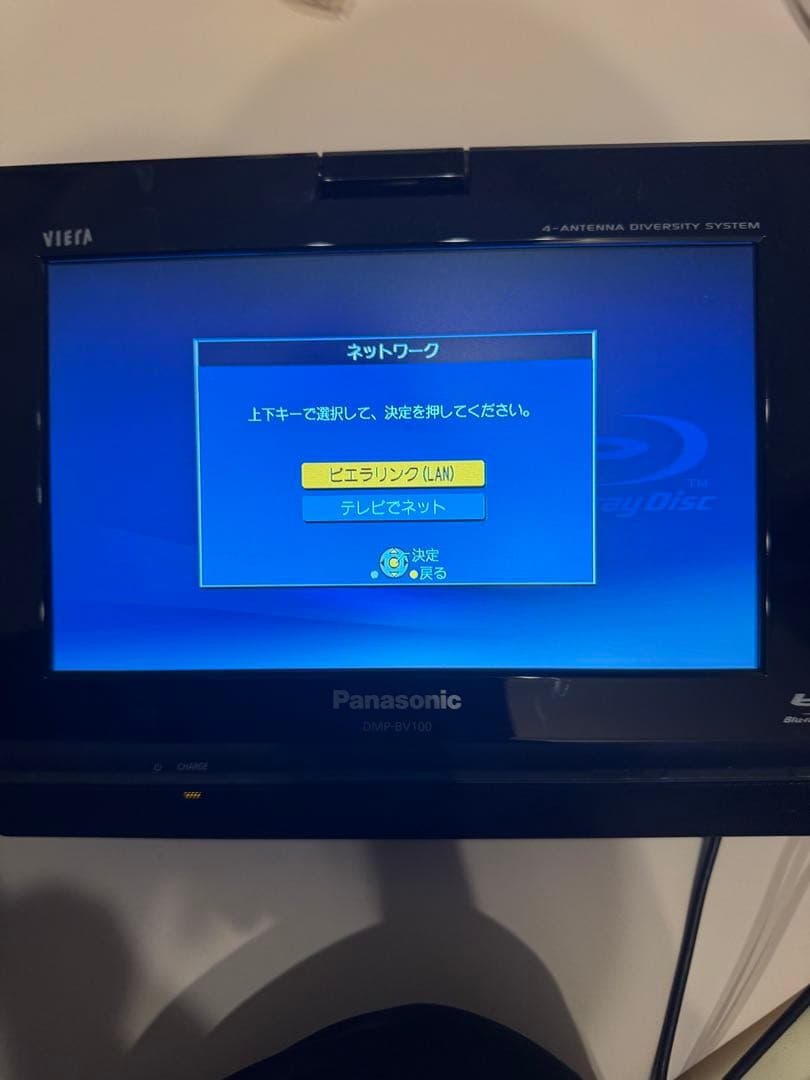 Panasonicブルーレイプレーヤー DMP-BV100